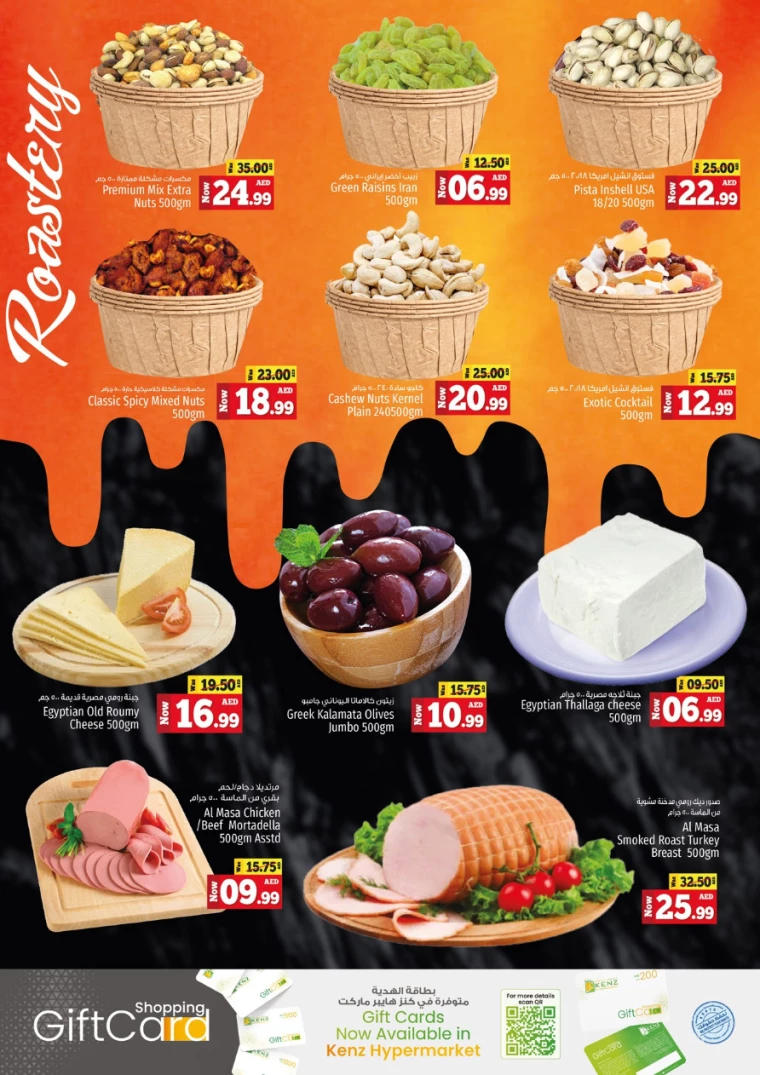 Kenz-Hyper-Market-Promotions-All-Branches-September-9-2024-3