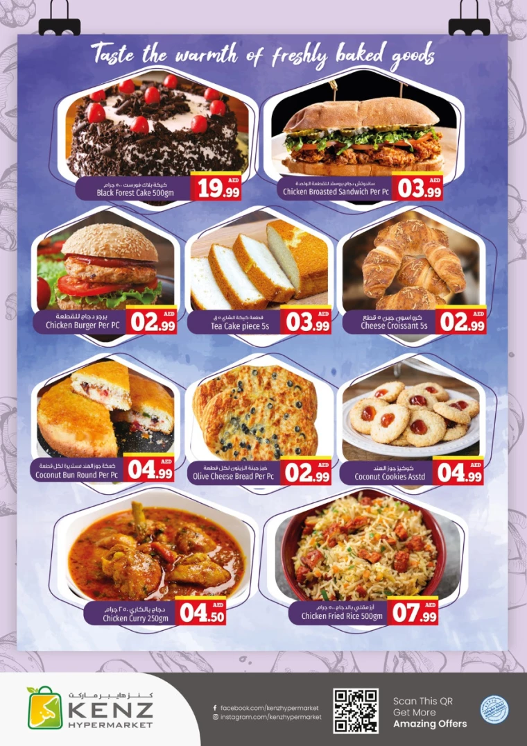 Kenz-Hyper-Market-Promotions-All-Branches-September-9-2024-4