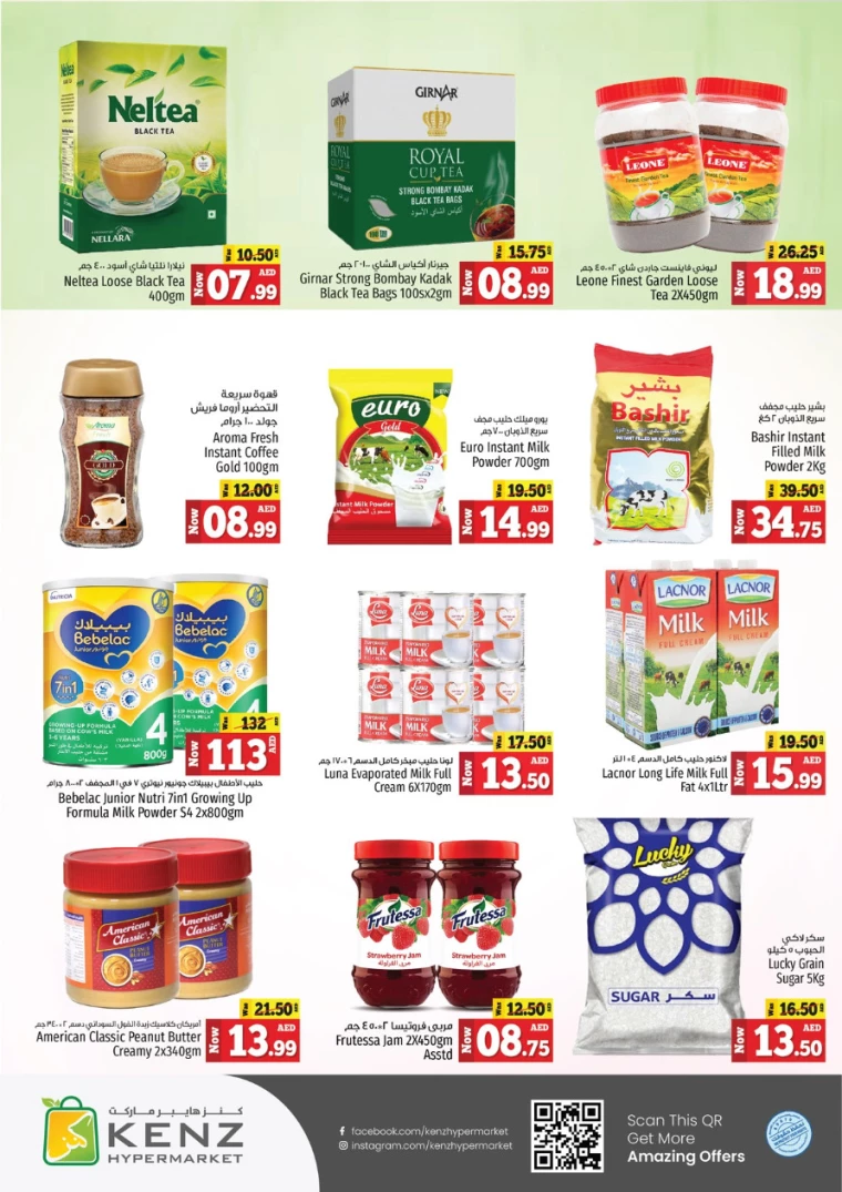 Kenz-Hyper-Market-Promotions-All-Branches-September-9-2024-7