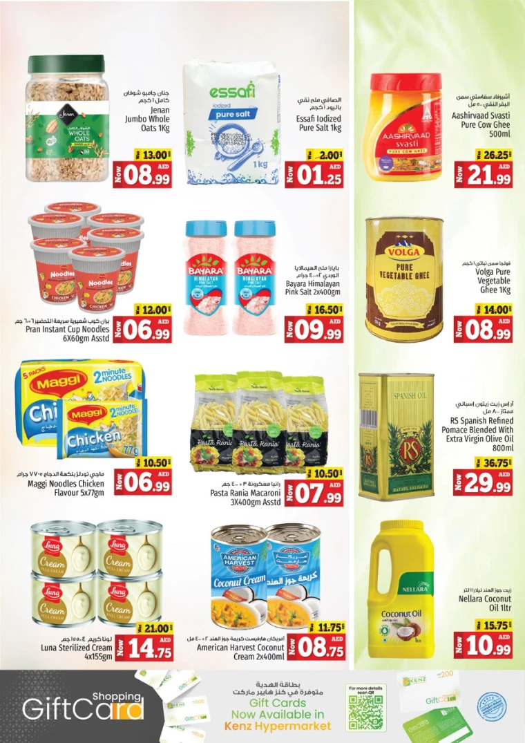 Kenz-Hyper-Market-Promotions-All-Branches-September-9-2024-8