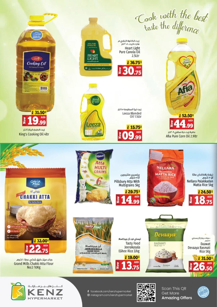 Kenz-Hyper-Market-Promotions-All-Branches-September-9-2024-9