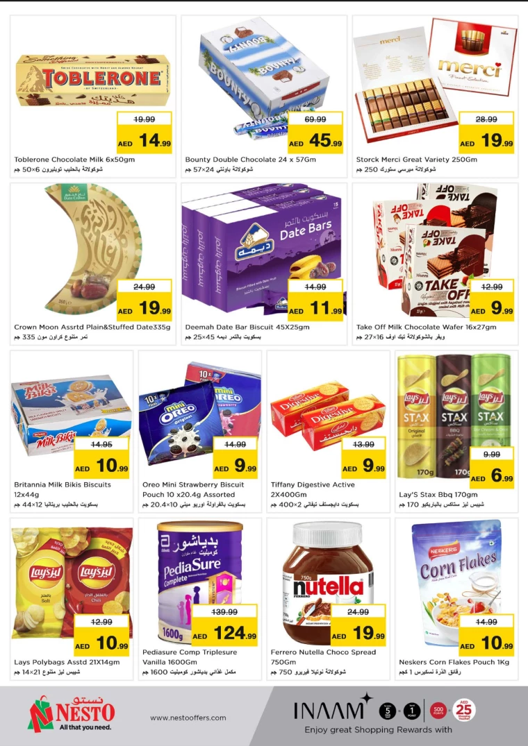 NESTO-Offers-Al-Majaz-September-9-2024-1