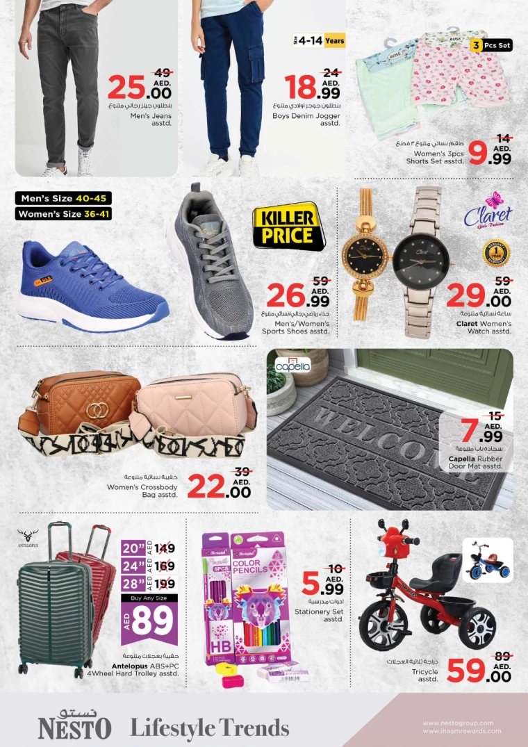 NESTO-Offers-Al-Majaz-September-9-2024-11