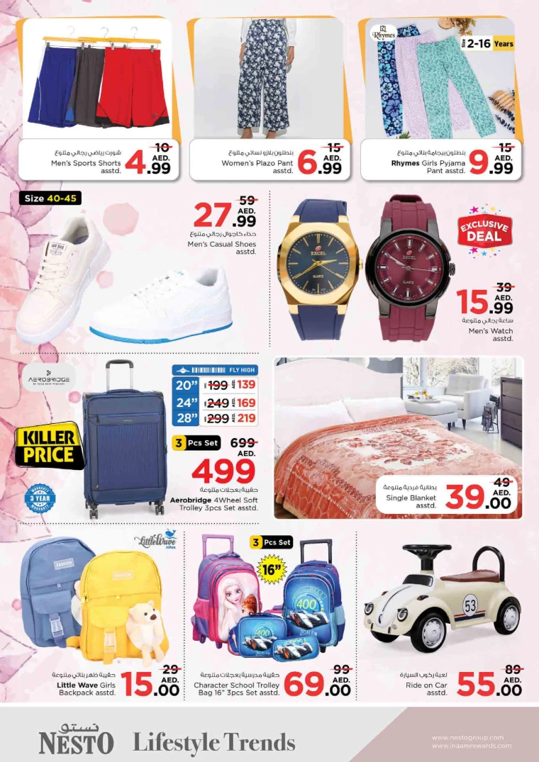 NESTO-Deals-King-Faisal&Al-nud-September-9-2024-11