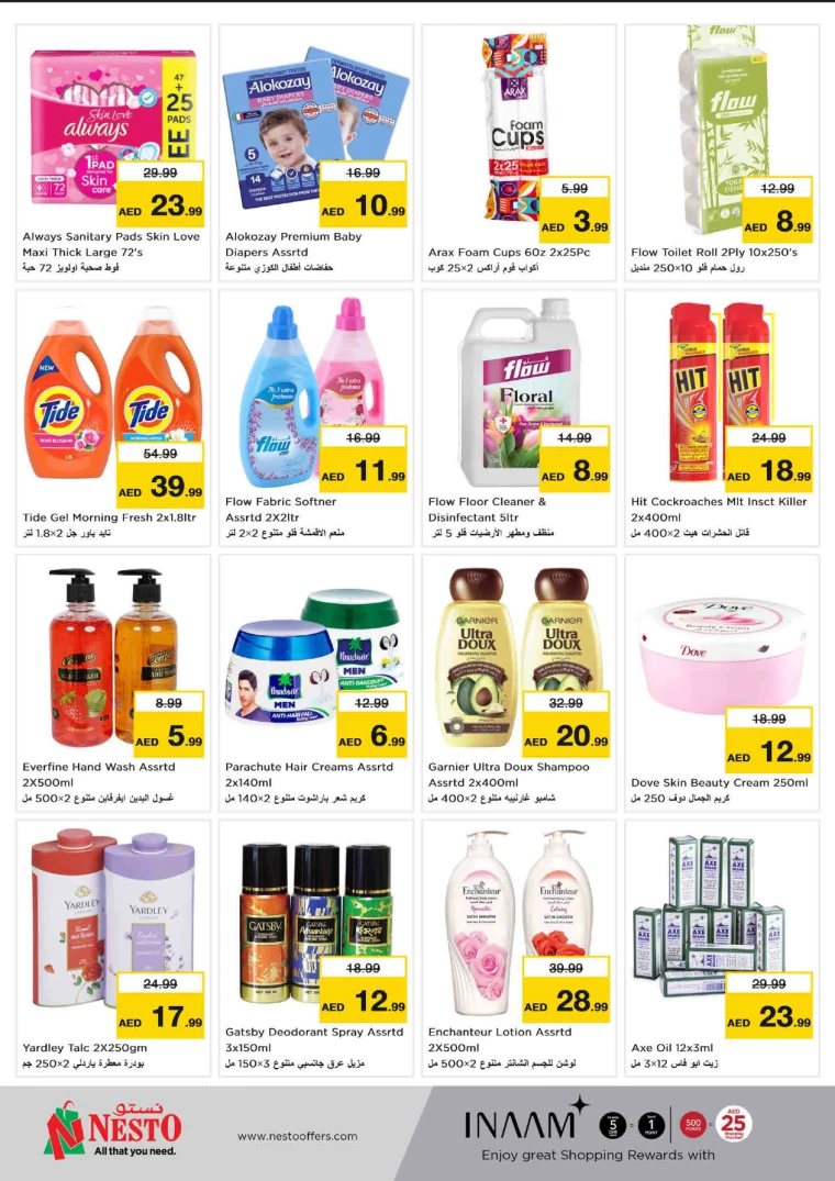 NESTO-Deals-King-Faisal&Al-nud-September-9-2024-9