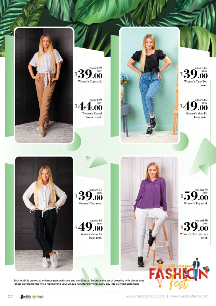 NESTO-Promotions-All-Branches-September-9-2024-13-6