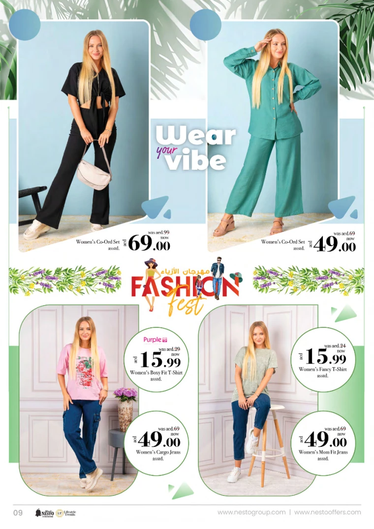 NESTO-Promotions-All-Branches-September-9-2024-13-8