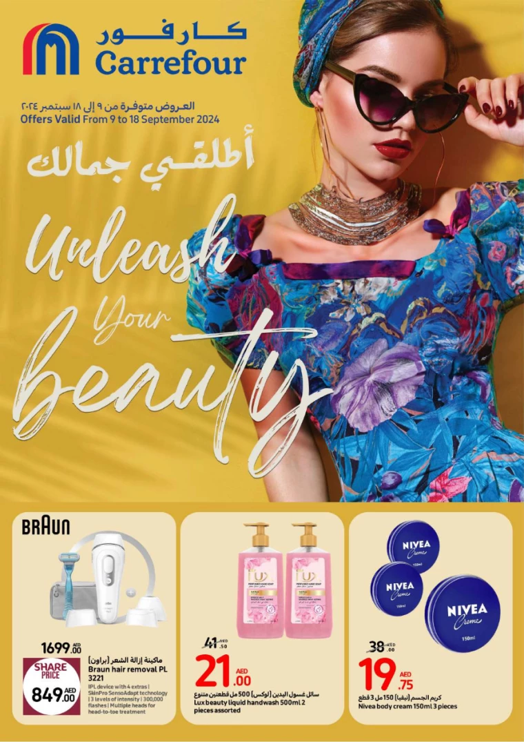Carrefour-Promotions-All-Branches-September-9-2024-0