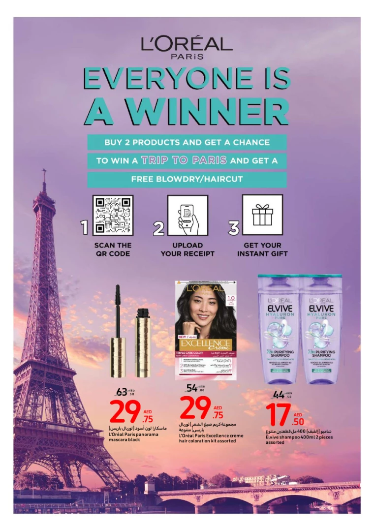 Carrefour-Promotions-All-Branches-September-9-2024-1