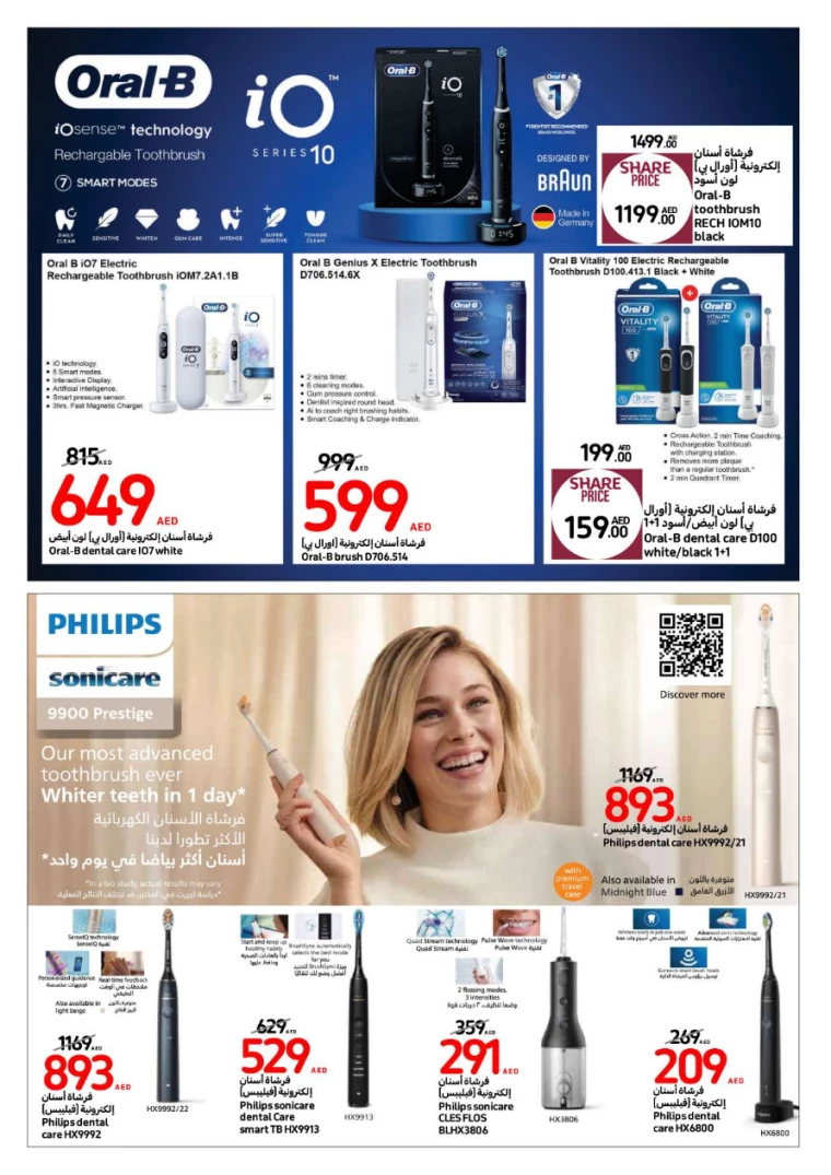 Carrefour-Promotions-All-Branches-September-9-2024-10