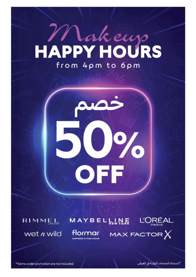 Carrefour-Promotions-All-Branches-September-9-2024-11