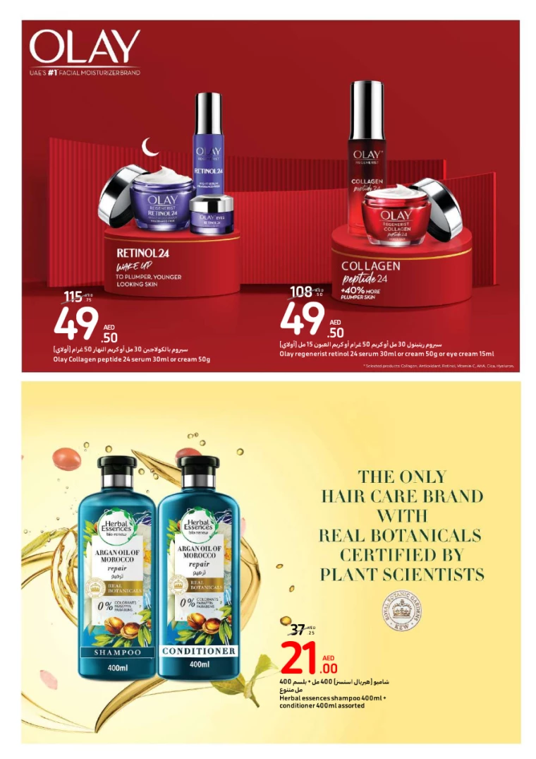 Carrefour-Promotions-All-Branches-September-9-2024-2