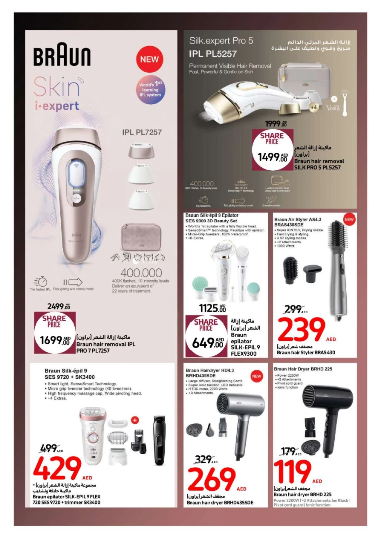 Carrefour-Promotions-All-Branches-September-9-2024-3