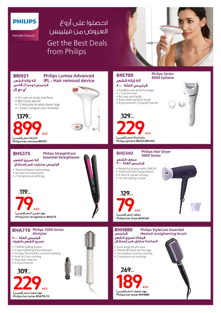 Carrefour-Promotions-All-Branches-September-9-2024-4