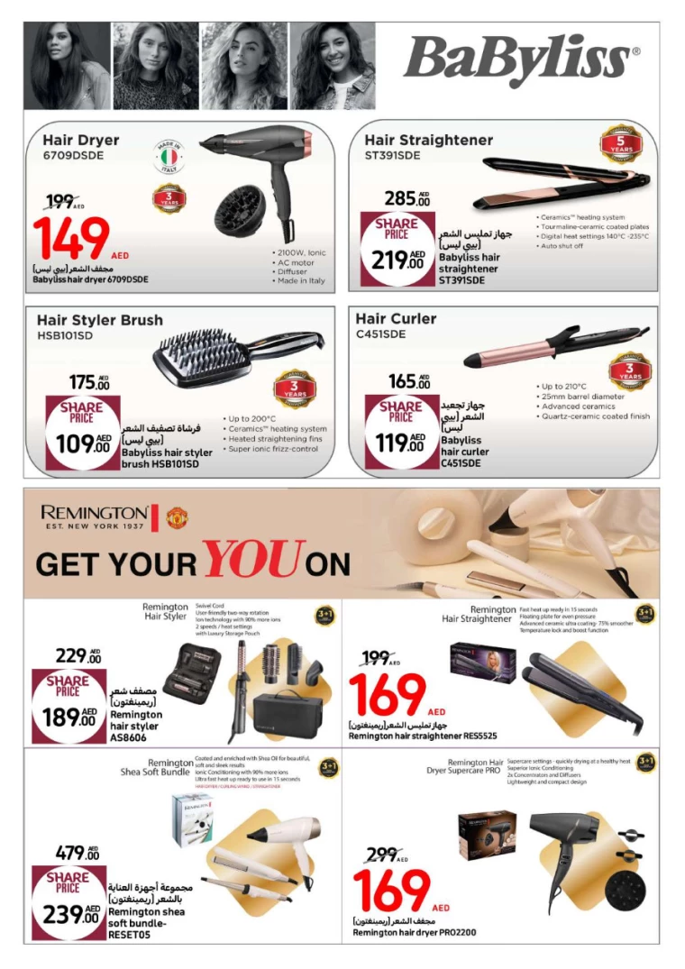 Carrefour-Promotions-All-Branches-September-9-2024-5