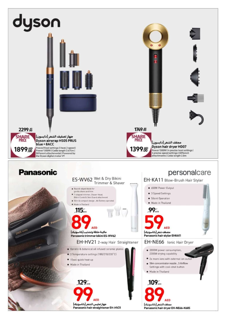 Carrefour-Promotions-All-Branches-September-9-2024-6