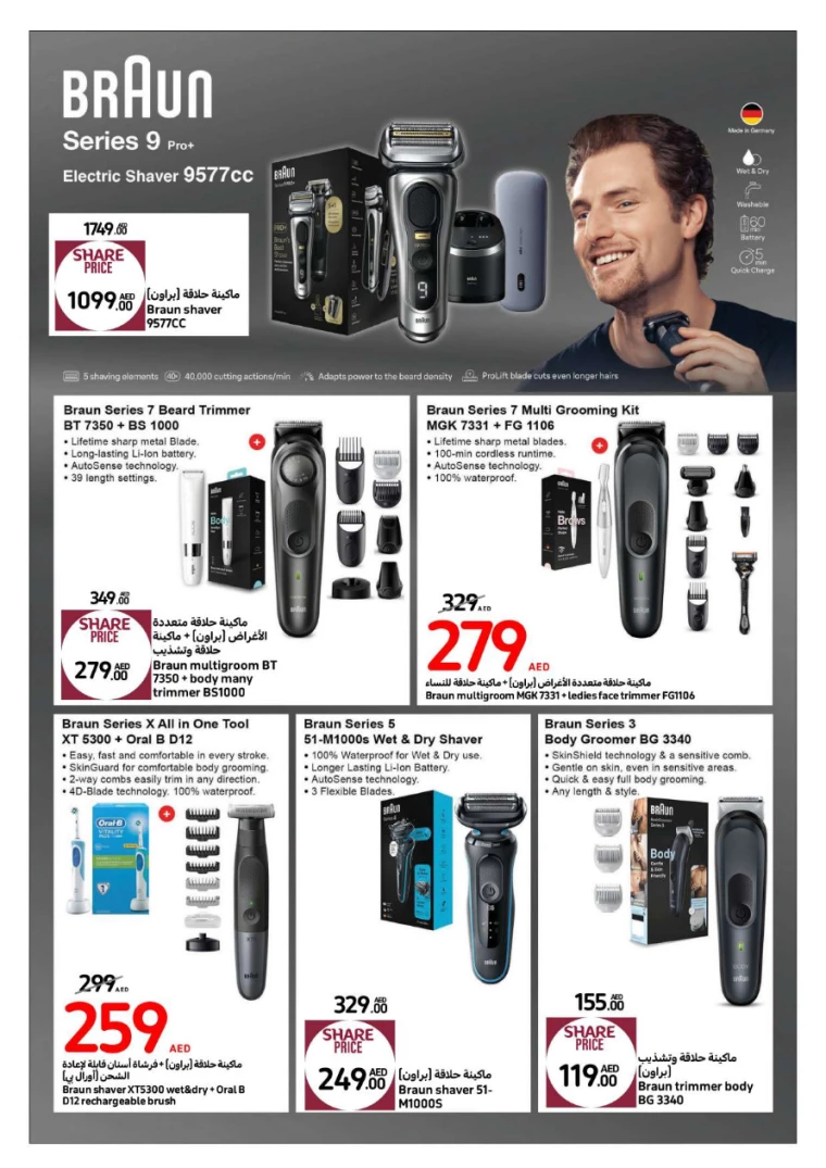 Carrefour-Promotions-All-Branches-September-9-2024-7