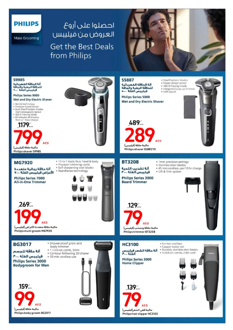 Carrefour-Promotions-All-Branches-September-9-2024-8