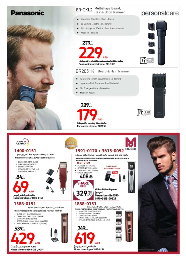 Carrefour-Promotions-All-Branches-September-9-2024-9