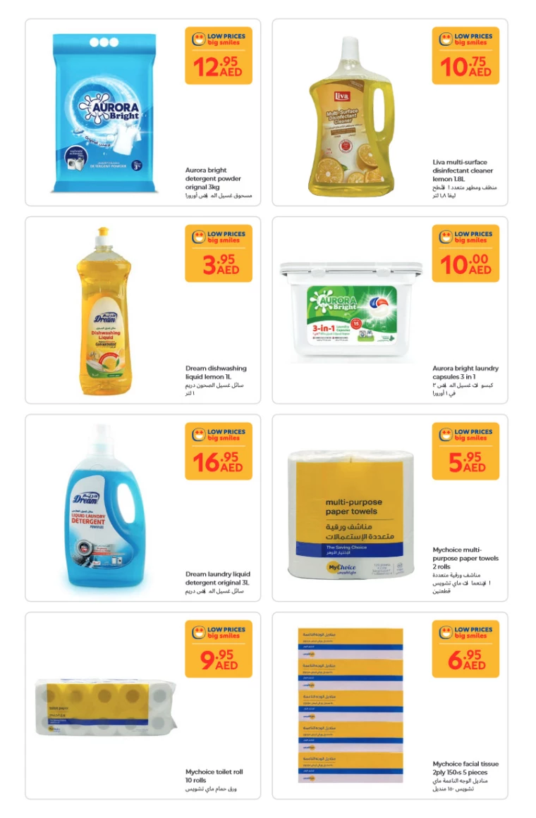 Carrefour-Discounts-All-Branches-September-9-2024-2