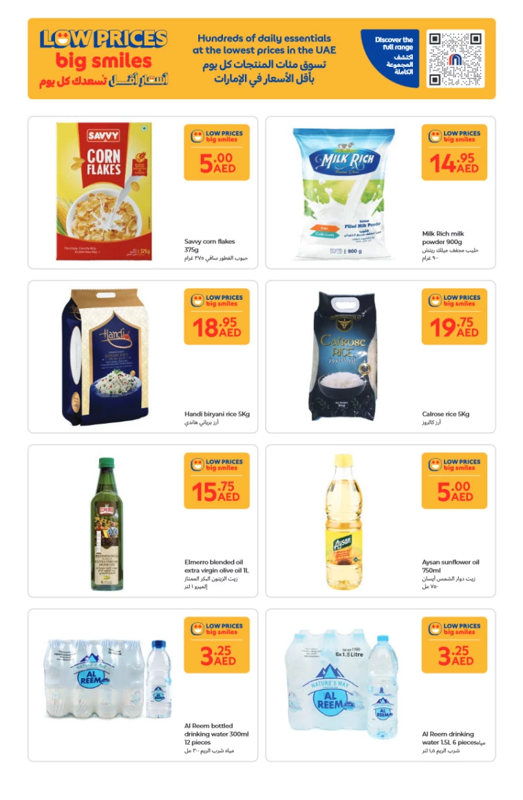 Carrefour-Discounts-All-Branches-September-9-2024-3