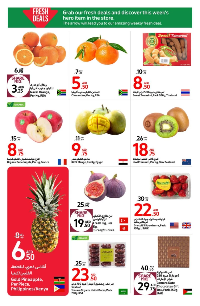 Carrefour-Promotions-All-Branches-September-9-2024-18-1