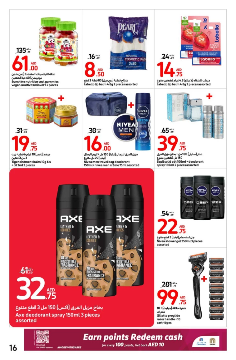 Carrefour-Promotions-All-Branches-September-9-2024-18-15