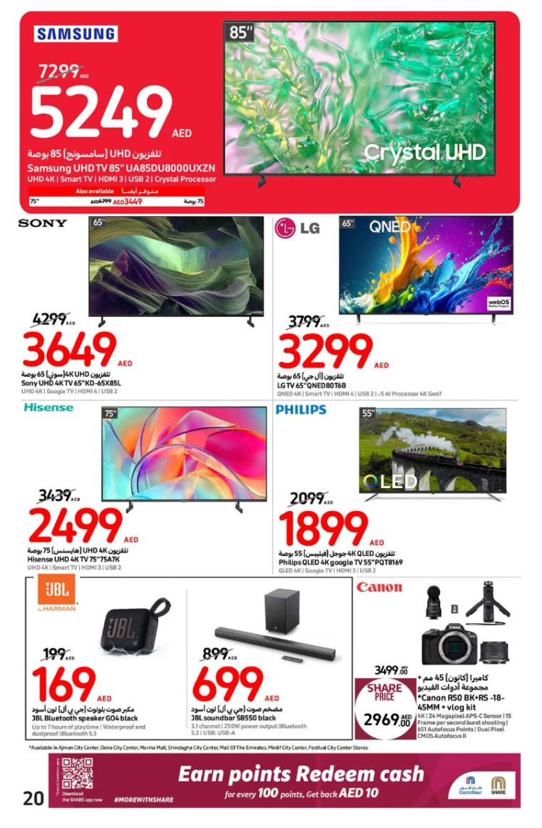 Carrefour-Promotions-All-Branches-September-9-2024-18-19