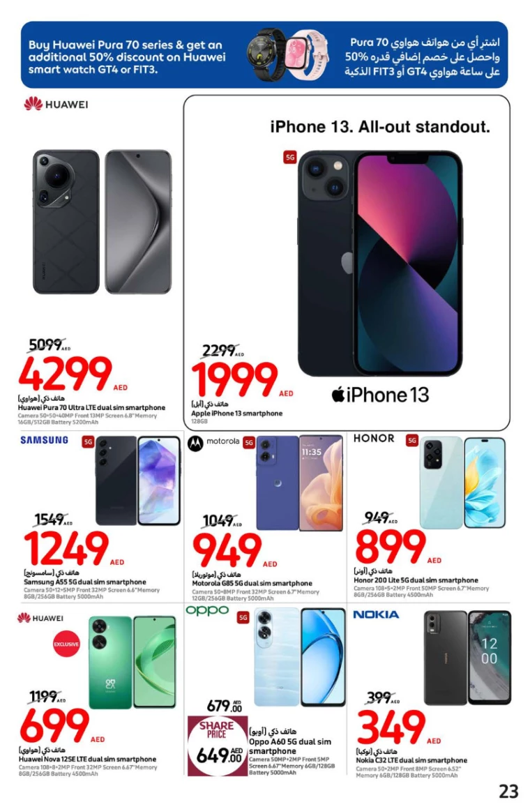 Carrefour-Promotions-All-Branches-September-9-2024-18-22