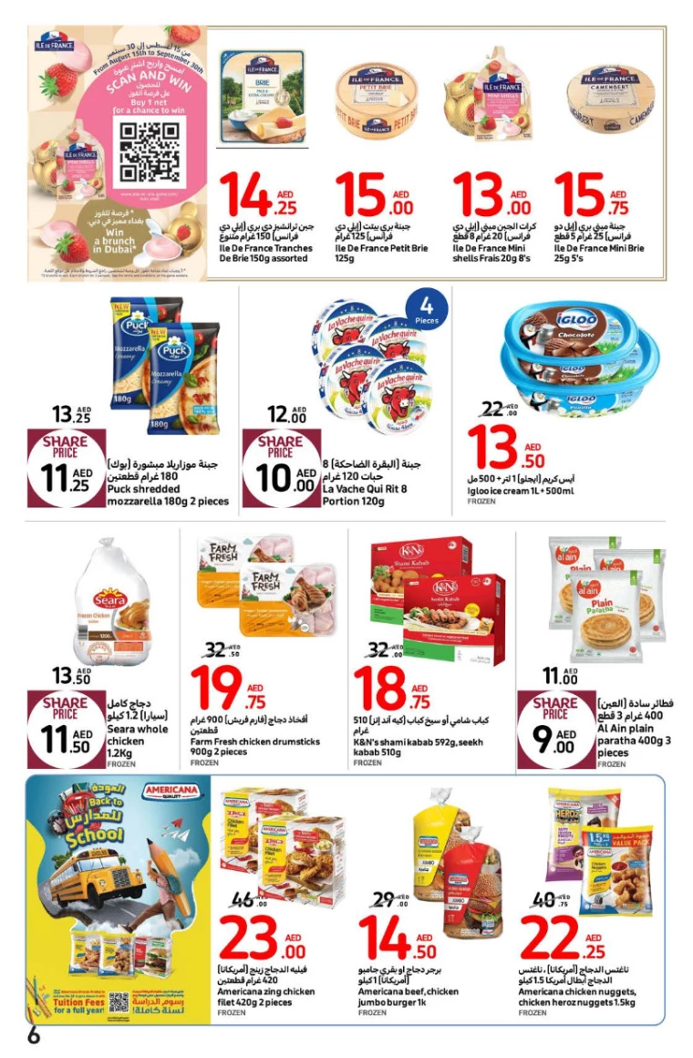 Carrefour-Promotions-All-Branches-September-9-2024-18-5