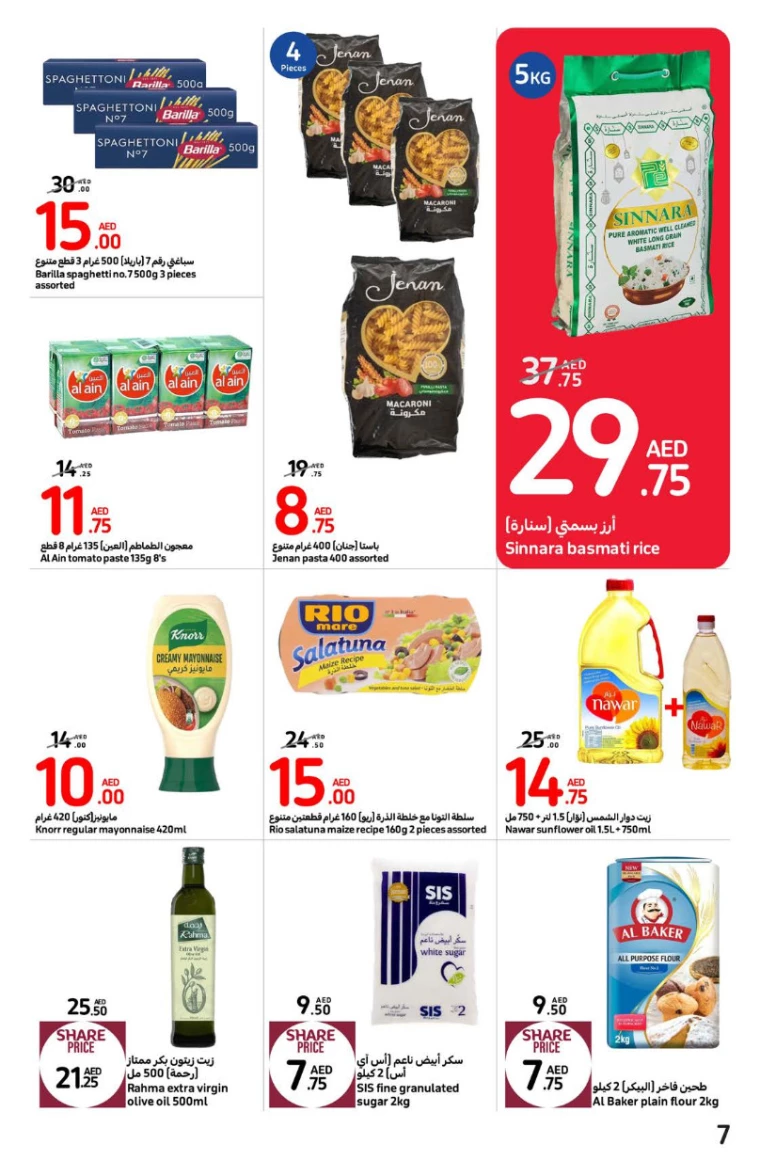 Carrefour-Promotions-All-Branches-September-9-2024-18-6