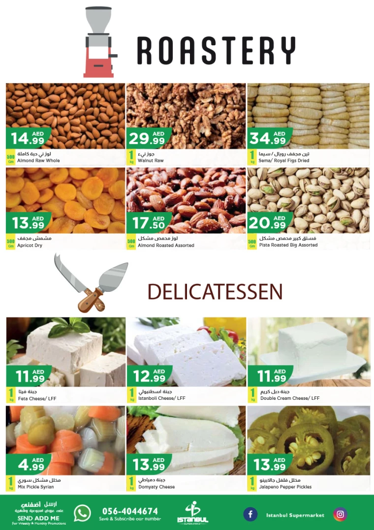 Istanbul-Deals-All-Branches-September-10-2024-10