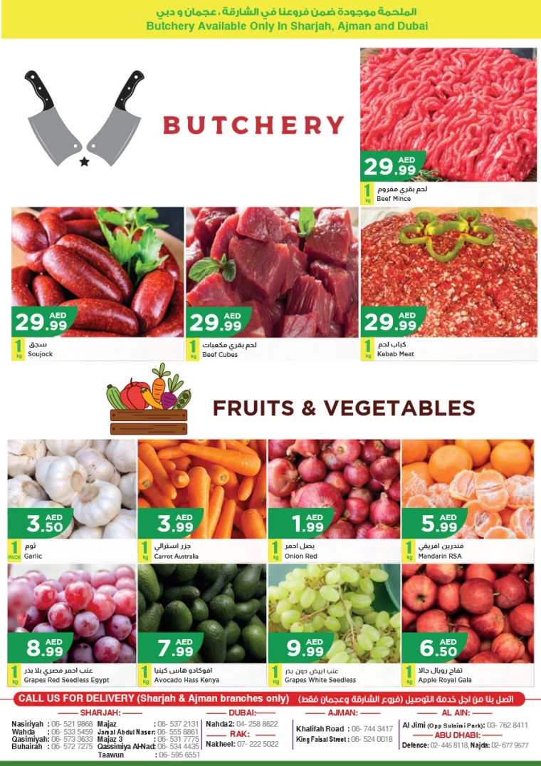 Istanbul-Deals-All-Branches-September-10-2024-11