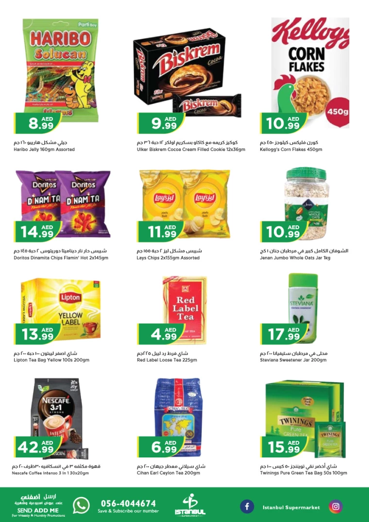 Istanbul-Deals-All-Branches-September-10-2024-2