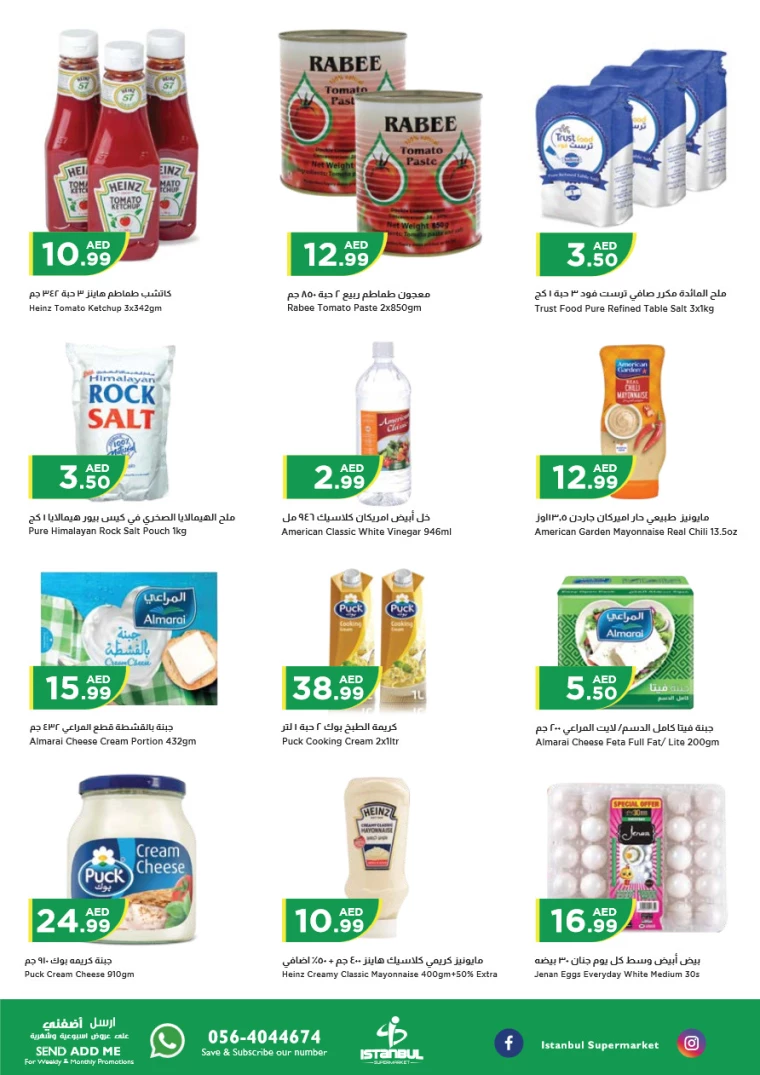 Istanbul-Deals-All-Branches-September-10-2024-6