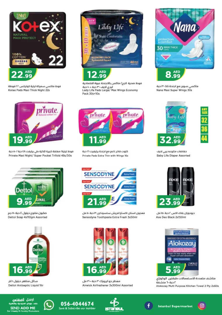 Istanbul-Deals-All-Branches-September-10-2024-8