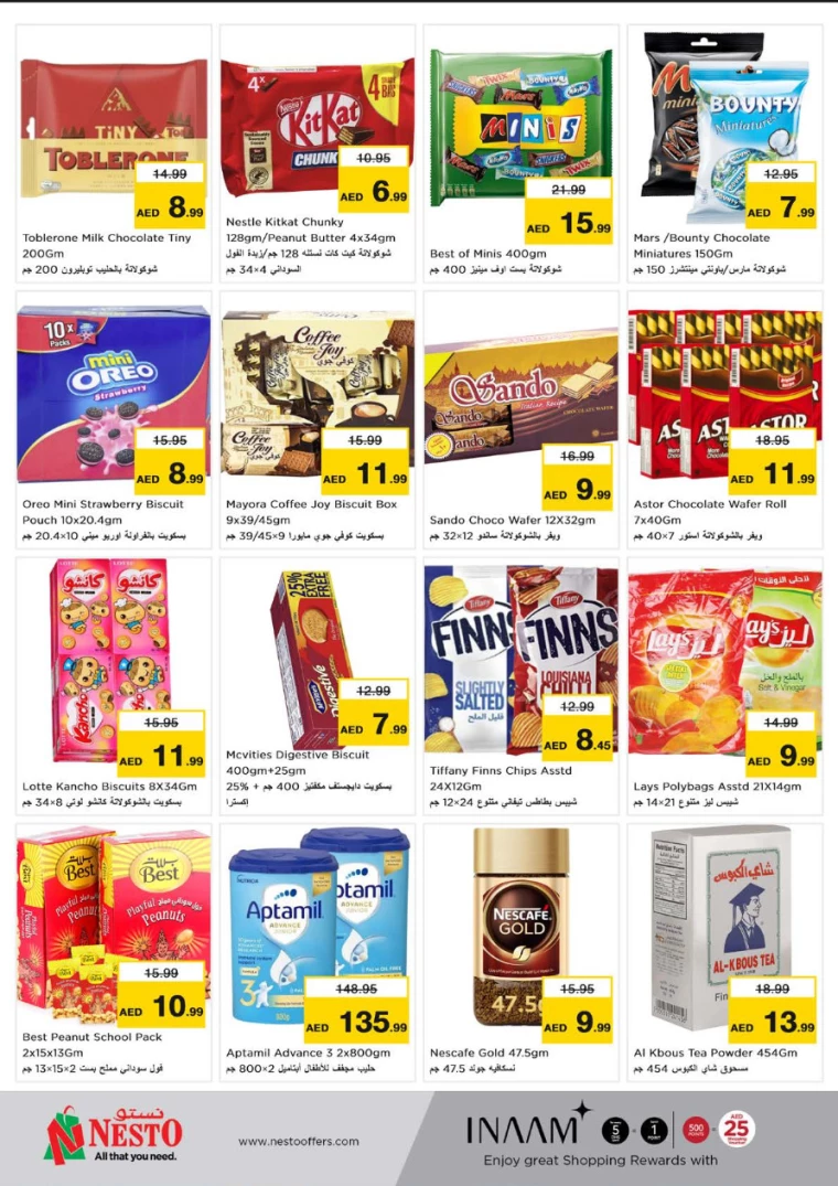 NESTO-Discounts-Hamidiya-1&Al-Raqaib-September-10-2024-2