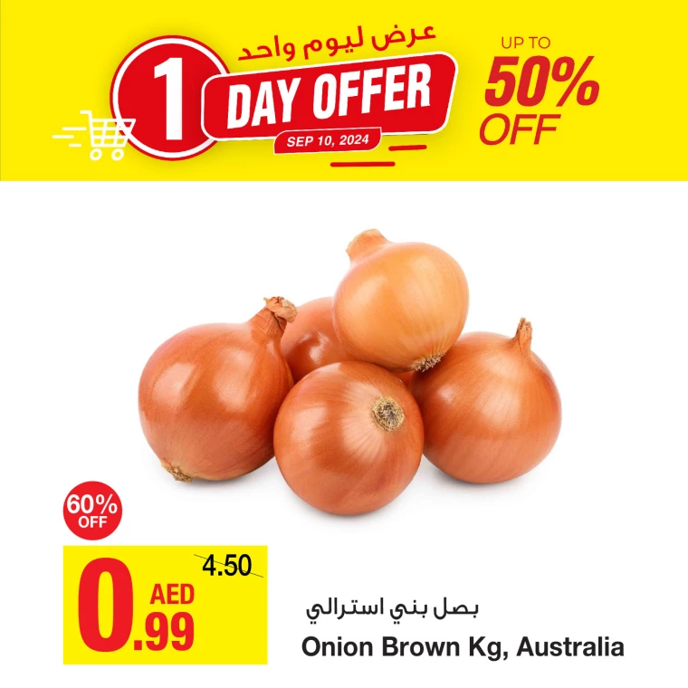 Emirates-Co-Operative-Society-Deals-All-Branches-September-10-2024-1