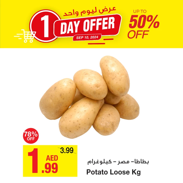 Emirates-Co-Operative-Society-Deals-All-Branches-September-10-2024-2