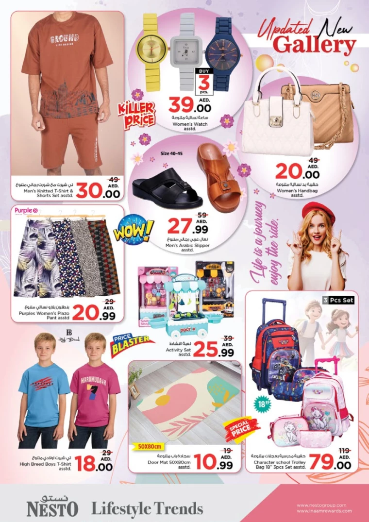 NESTO-Promotions-Mishref-September-10-2024-21