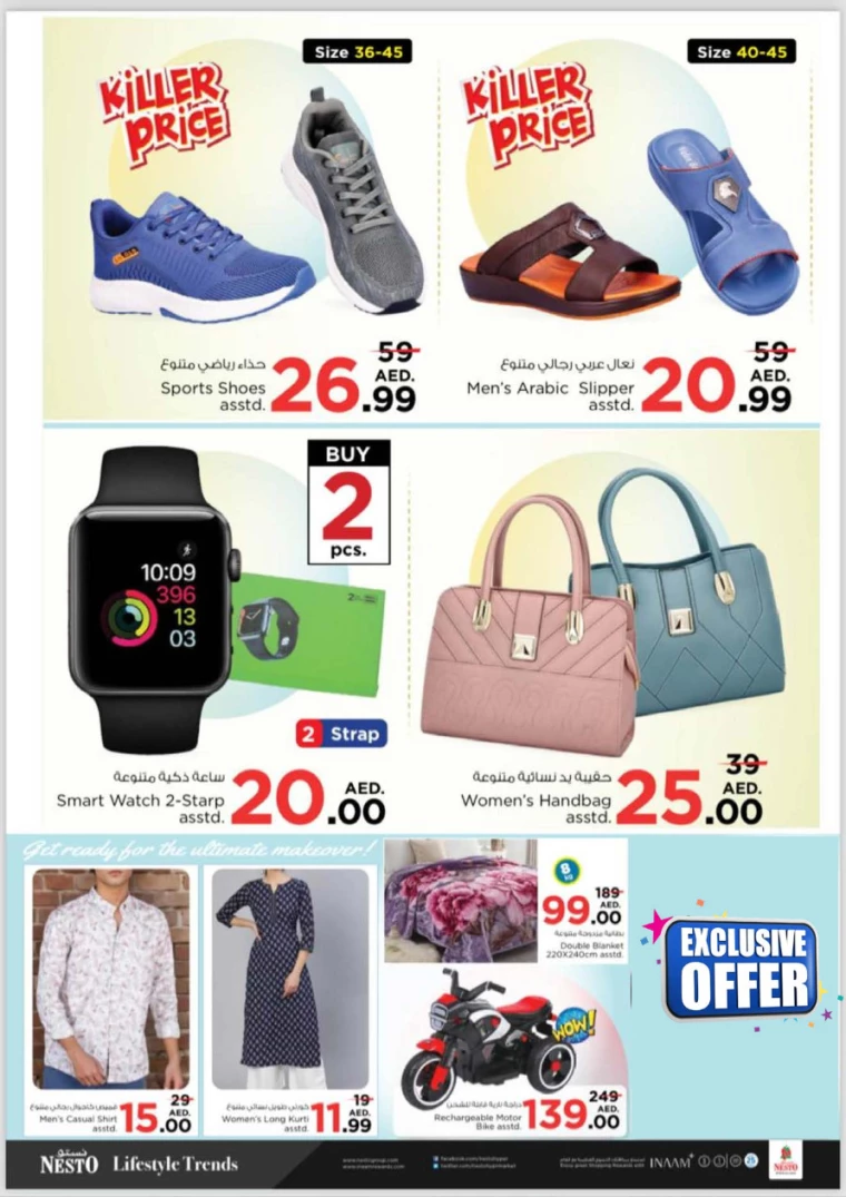 NESTO-Offers-Muweillah-September-10-2024-16