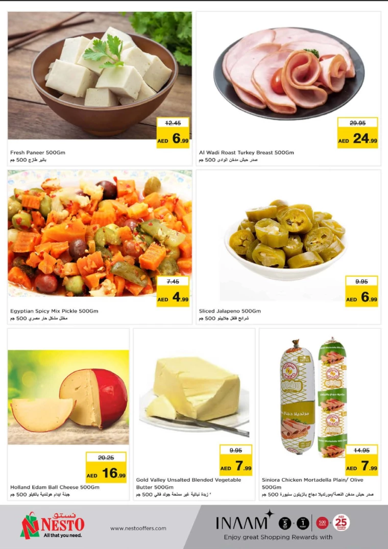 NESTO-Offers-Muweillah-September-10-2024-7