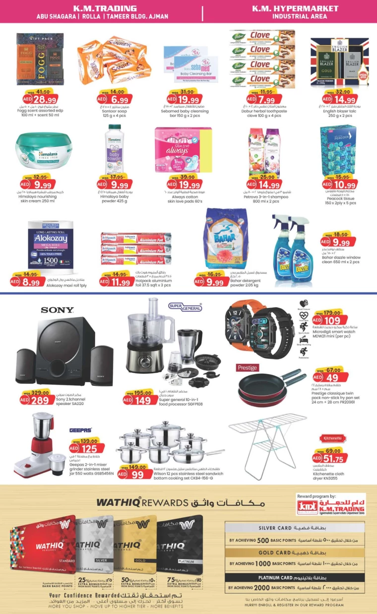 K.M.-Trading-Offers-All-Branches-September-9-2024-3