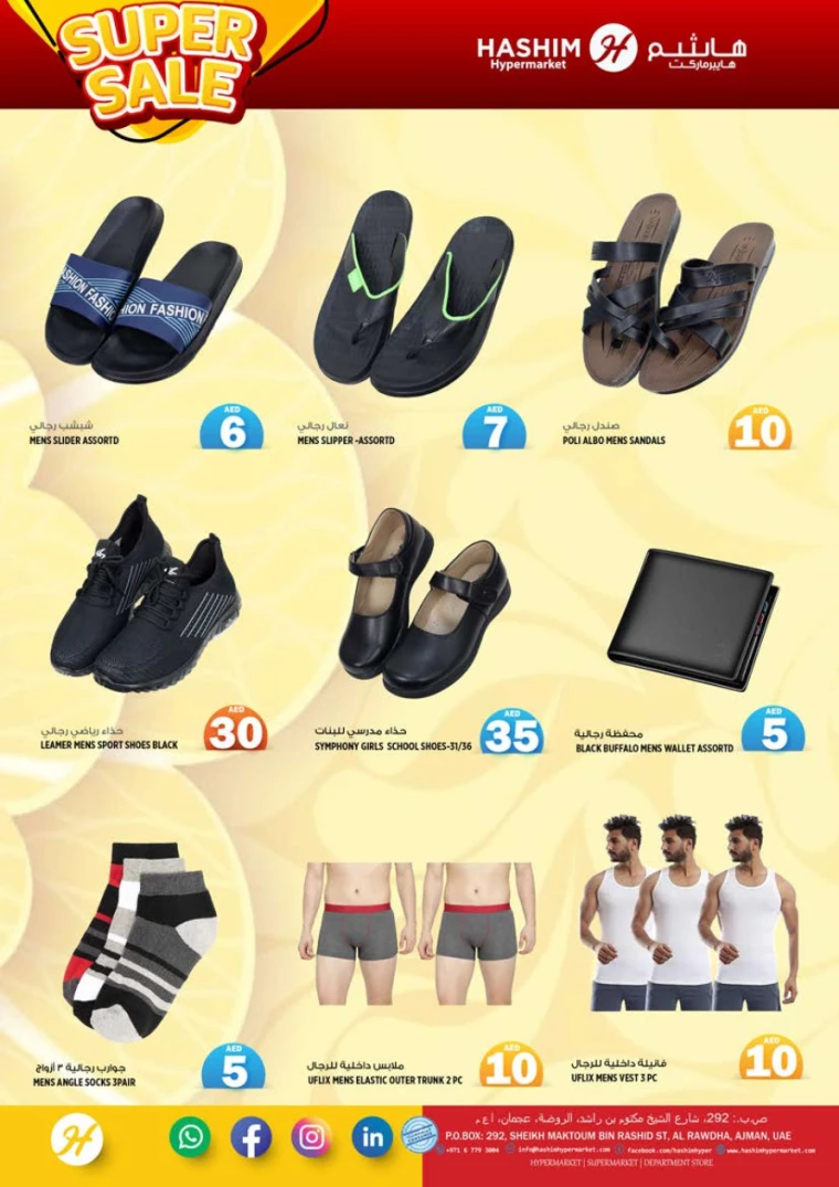 Hashim-Hyper-Market-Deals-All-Branches-September-10-2024-11