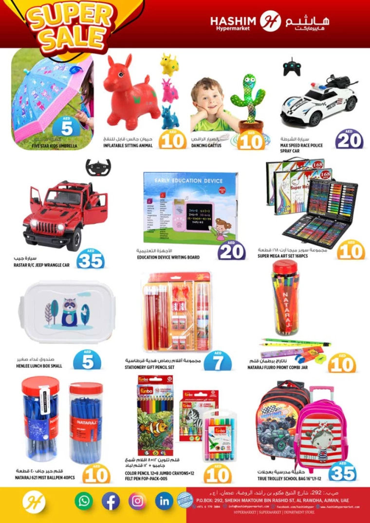 Hashim-Hyper-Market-Deals-All-Branches-September-10-2024-13