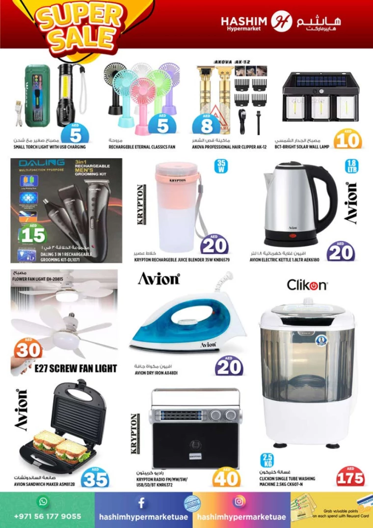 Hashim-Hyper-Market-Deals-All-Branches-September-10-2024-14