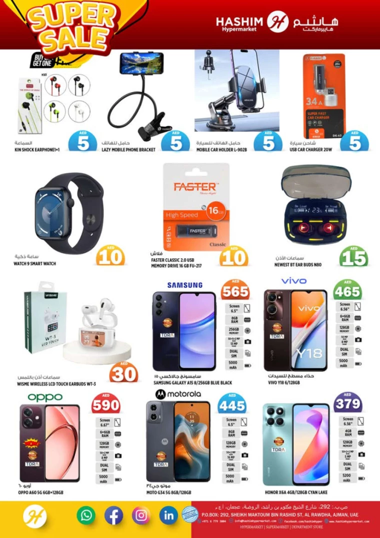 Hashim-Hyper-Market-Deals-All-Branches-September-10-2024-15