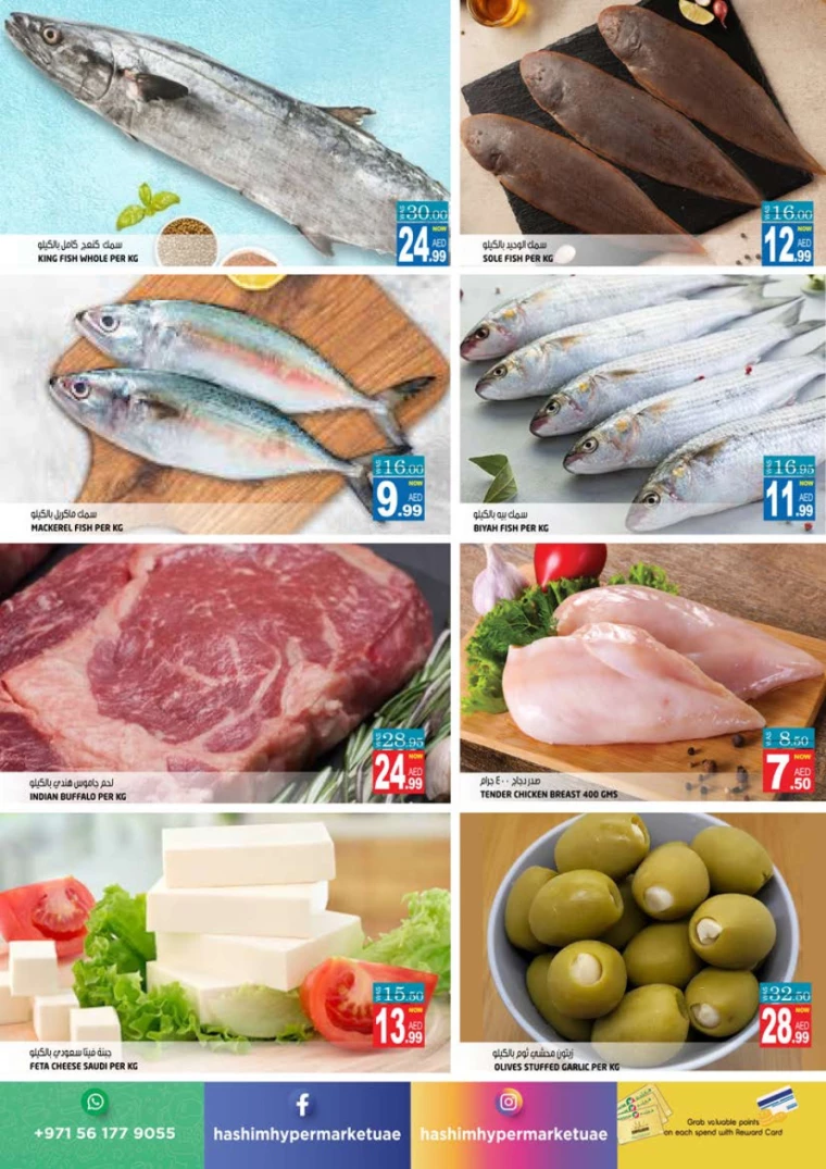 Hashim-Hyper-Market-Deals-All-Branches-September-10-2024-2