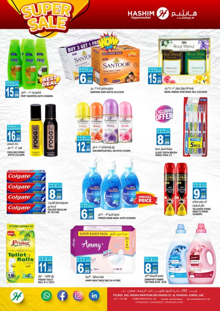 Hashim-Hyper-Market-Deals-All-Branches-September-10-2024-7