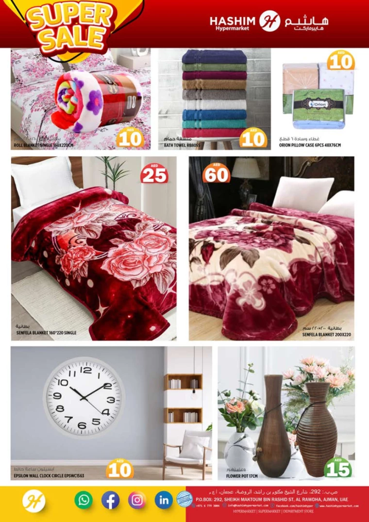 Hashim-Hyper-Market-Deals-All-Branches-September-10-2024-9